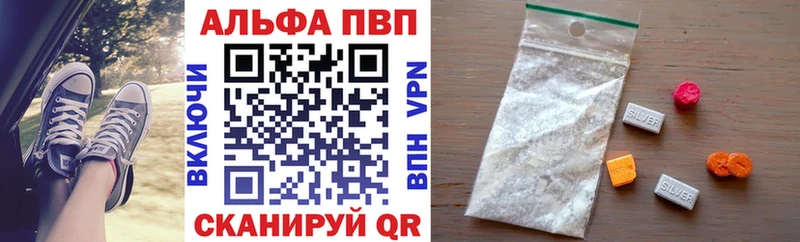 Купить  Красный Холм  A-PVP СК КРИС 