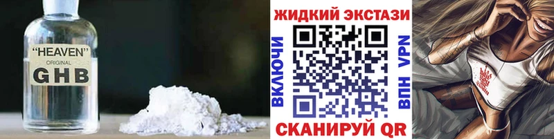 Купить закладки  Красный Холм  БУТИРАТ 99% 