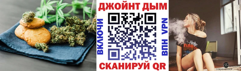 Купить закладки  Красный Холм  Печенье с ТГК конопля 