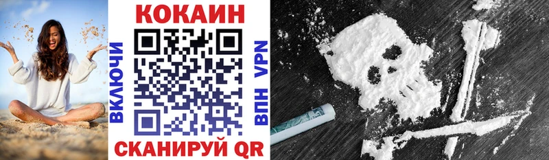 Купить где  Красный Холм  COCAIN Эквадор 