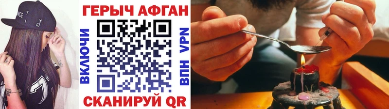 Купить  Красный Холм  ГЕРОИН Heroin 