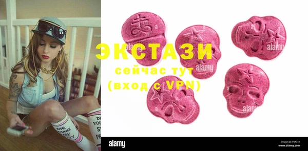 стафф Пересвет