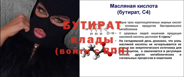 бутик Дмитриев