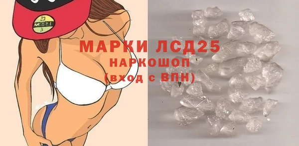 марки nbome Дмитровск