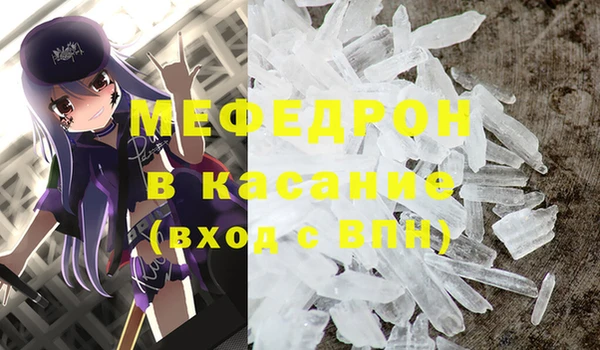 COCAINE Дмитров