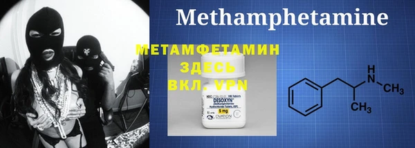 COCAINE Дмитров
