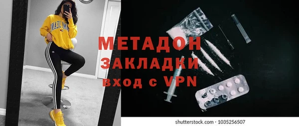 COCAINE Дмитров