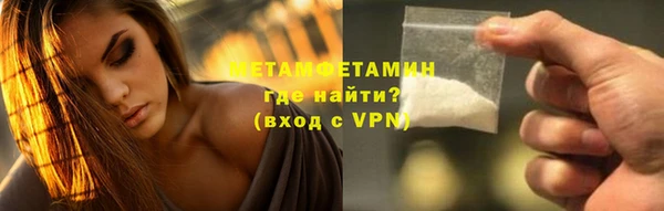 марки nbome Дмитровск