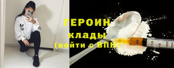 COCAINE Дмитров