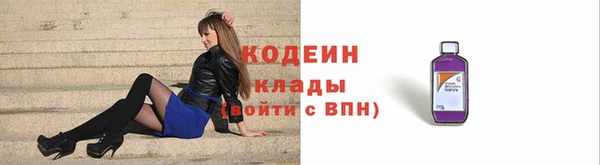 COCAINE Дмитров