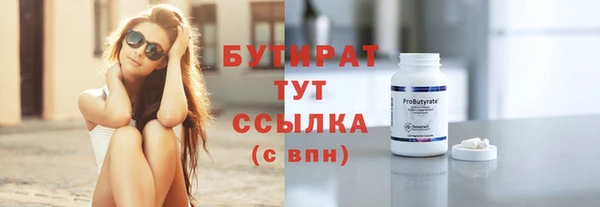 марки nbome Дмитровск