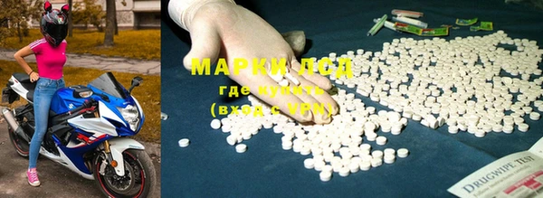 марки nbome Дмитровск