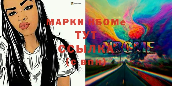 COCAINE Дмитров