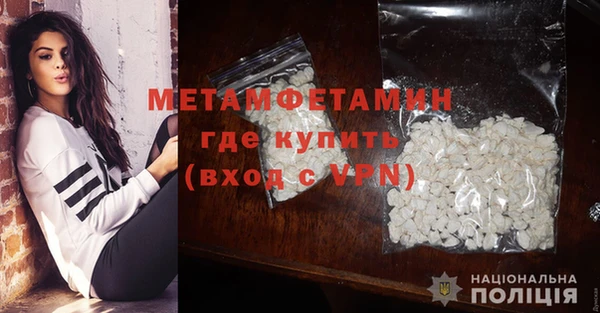марки nbome Дмитровск