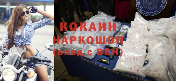 COCAINE Дмитров