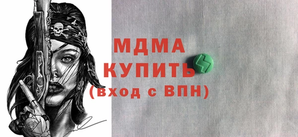 марки nbome Дмитровск