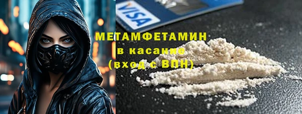 марки nbome Дмитровск