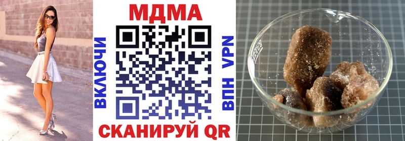 Купить закладки  Красный Холм  MDMA кристаллы 