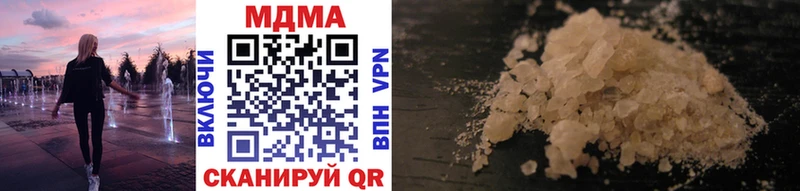 MDMA кристаллы Красный Холм