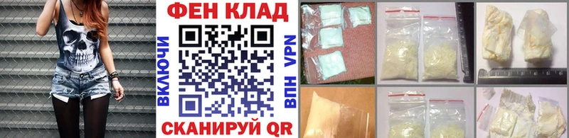 Метамфетамин пудра Красный Холм