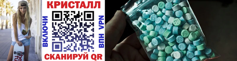 Купить  Красный Холм  Первитин витя 