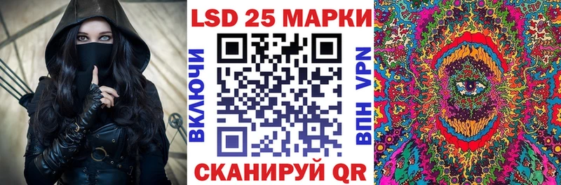Купить где  Красный Холм  Марки 25I-NBOMe 1500мкг 